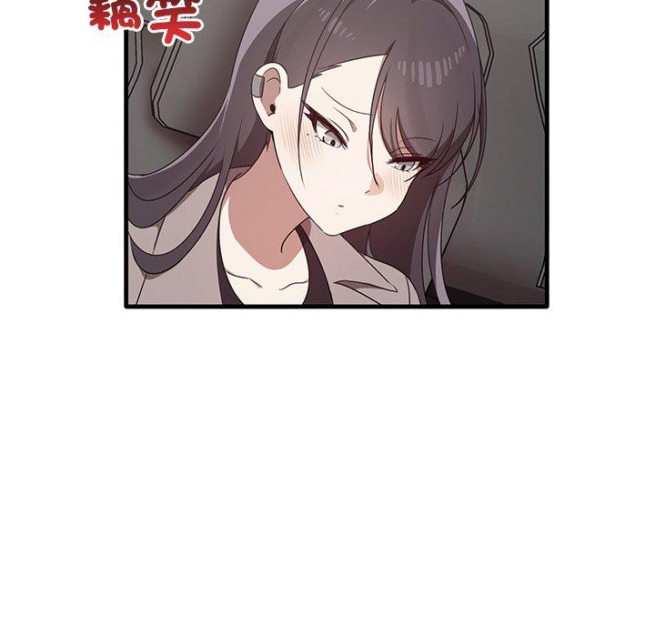 73P - 其实我很喜欢你