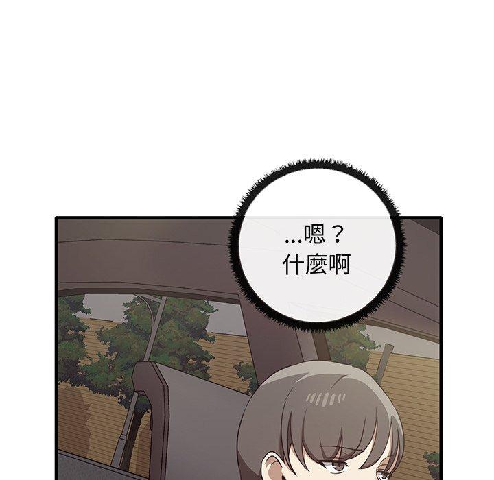 76P - 其实我很喜欢你
