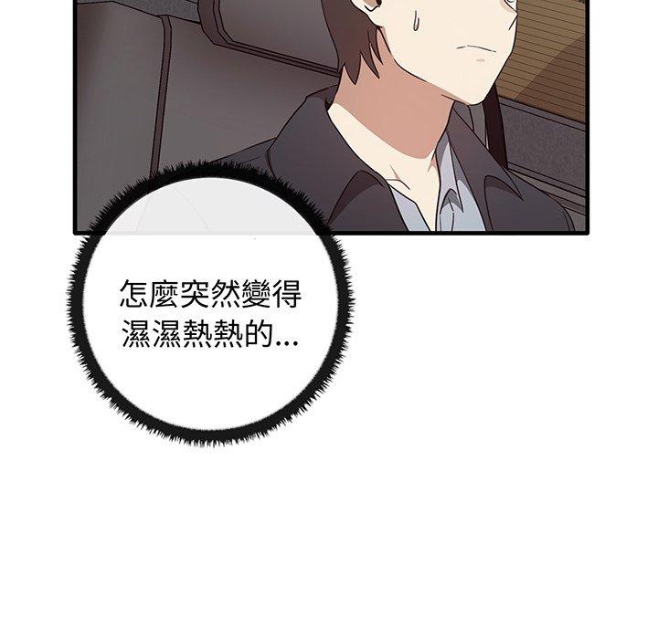 77P - 其实我很喜欢你