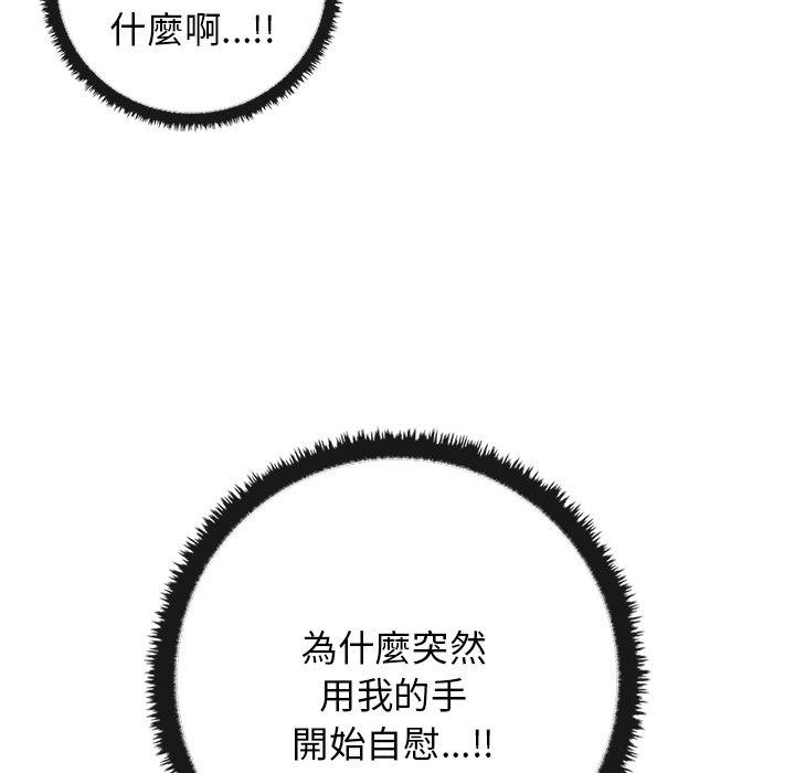 80P - 其实我很喜欢你