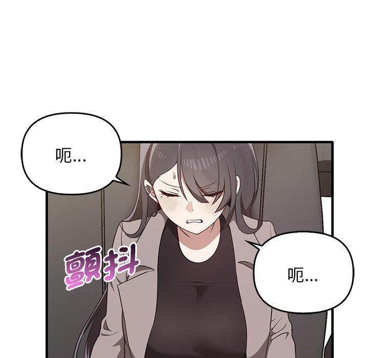 85P - 其实我很喜欢你