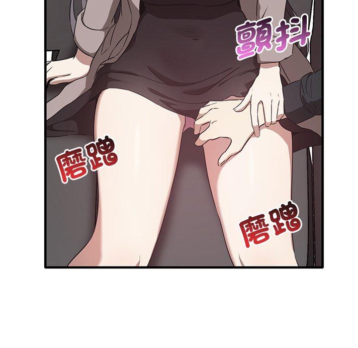 86P - 其实我很喜欢你
