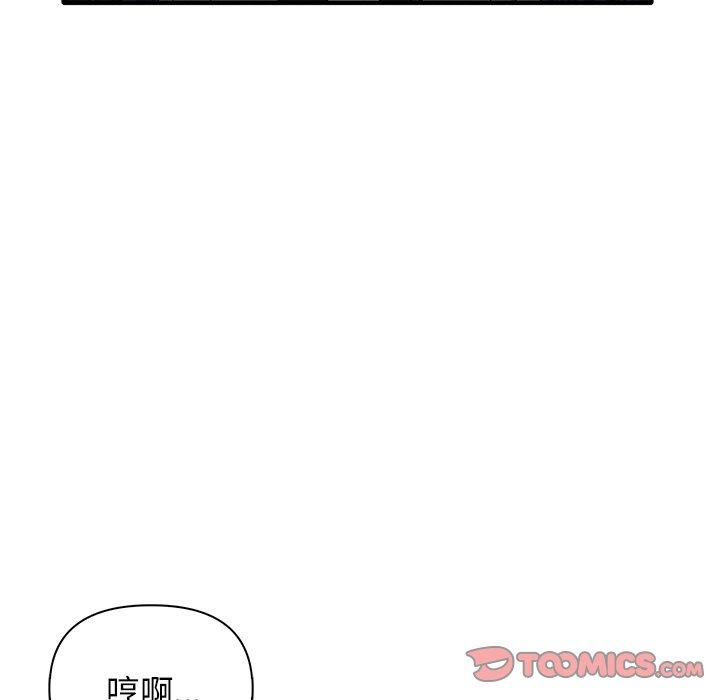 93P - 其实我很喜欢你