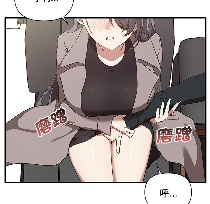 94P - 其实我很喜欢你