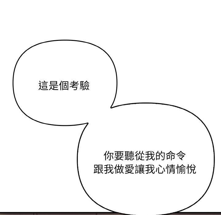 100P - 其实我很喜欢你