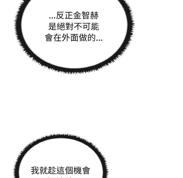 108P - 其实我很喜欢你