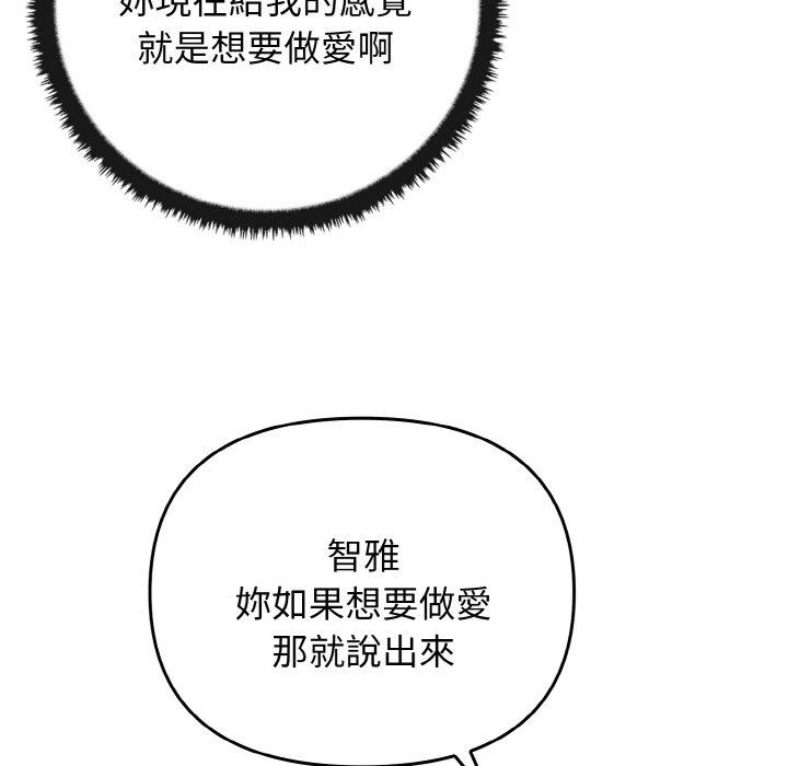 11P - 其实我很喜欢你