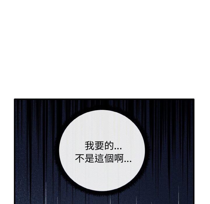 119P - 其实我很喜欢你