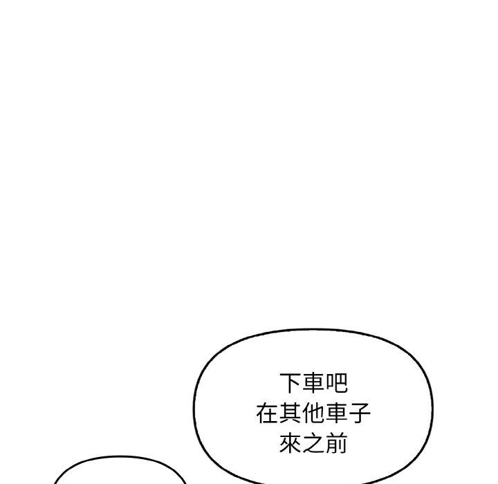 121P - 其实我很喜欢你