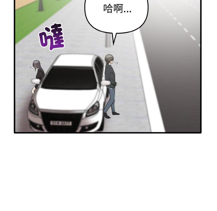 124P - 其实我很喜欢你
