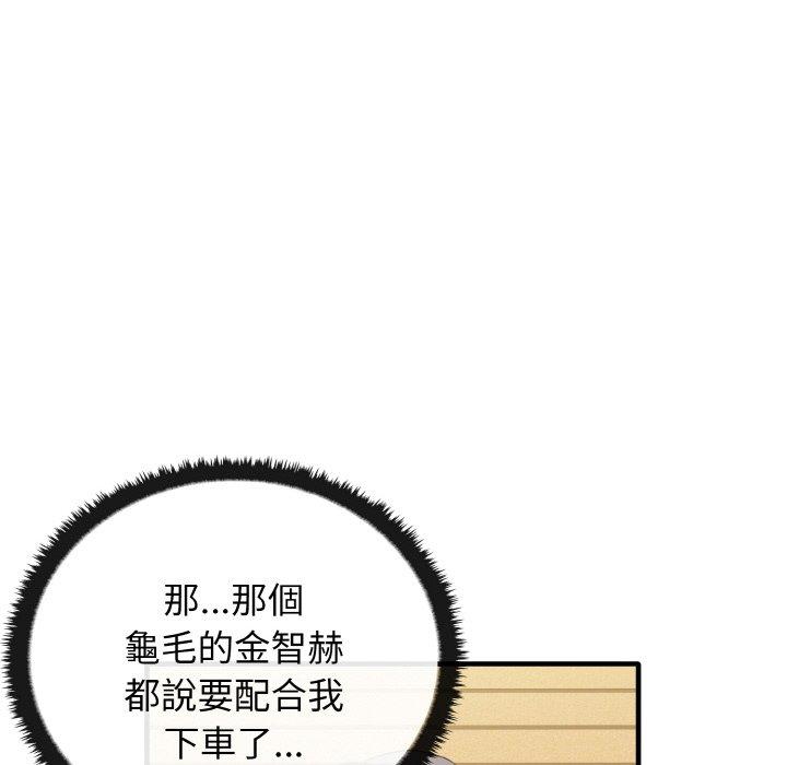 136P - 其实我很喜欢你