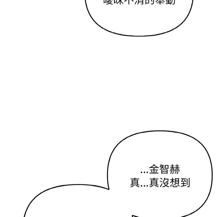 13P - 其实我很喜欢你