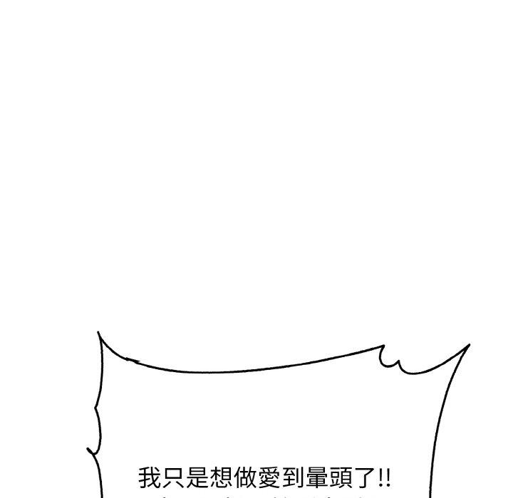 148P - 其实我很喜欢你