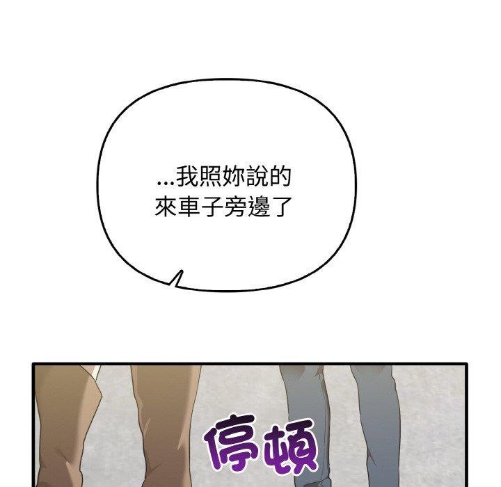 157P - 其实我很喜欢你