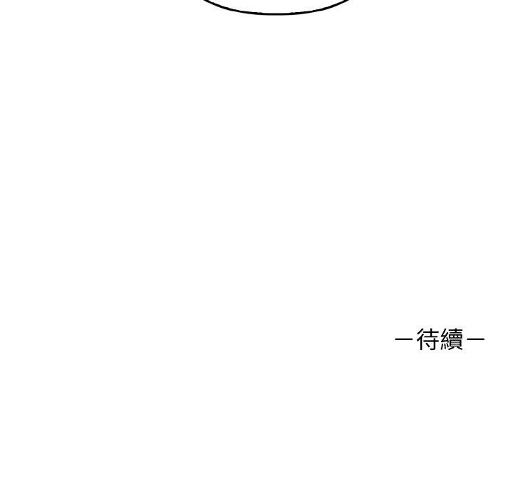 163P - 其实我很喜欢你