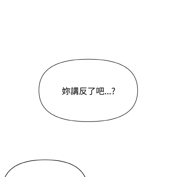 16P - 其实我很喜欢你