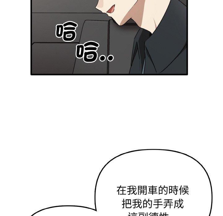 23P - 其实我很喜欢你