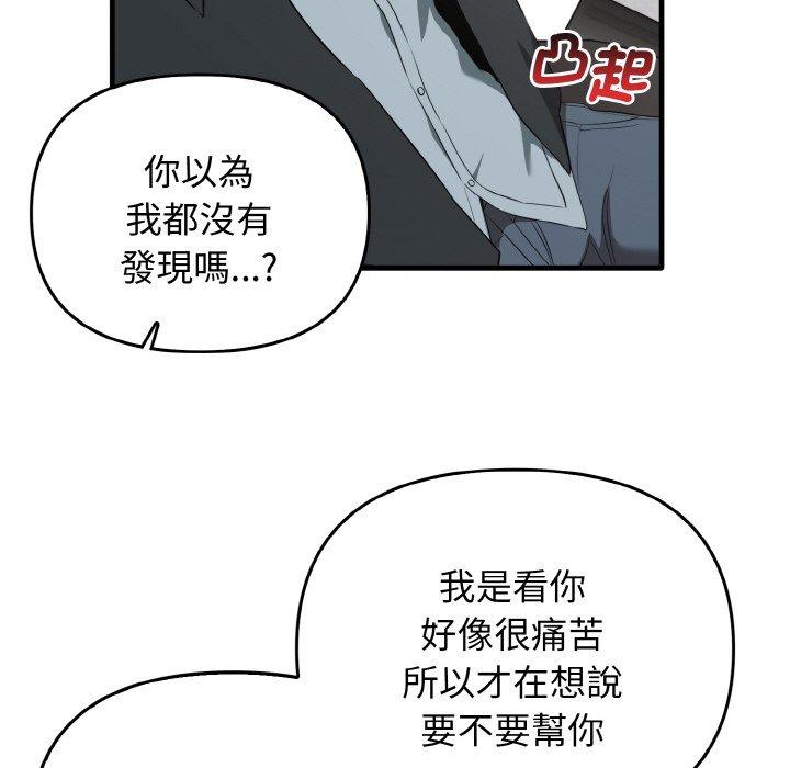 31P - 其实我很喜欢你