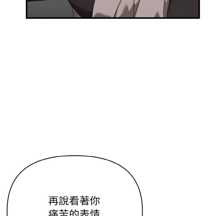 33P - 其实我很喜欢你