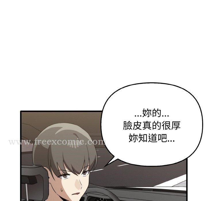 38P - 其实我很喜欢你