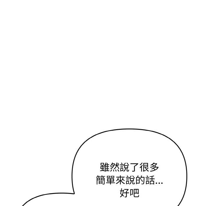 40P - 其实我很喜欢你