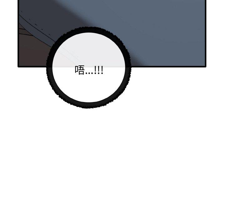 49P - 其实我很喜欢你
