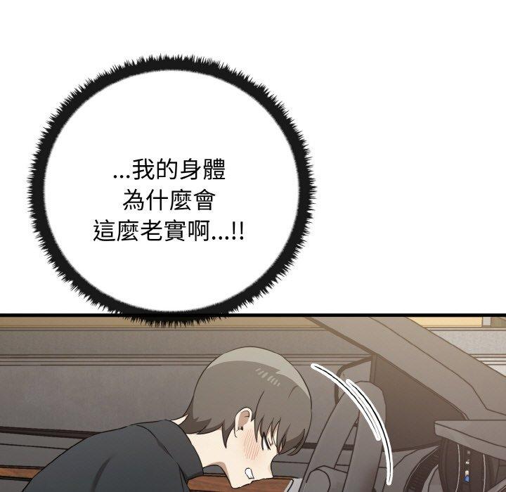 50P - 其实我很喜欢你