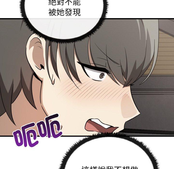 53P - 其实我很喜欢你