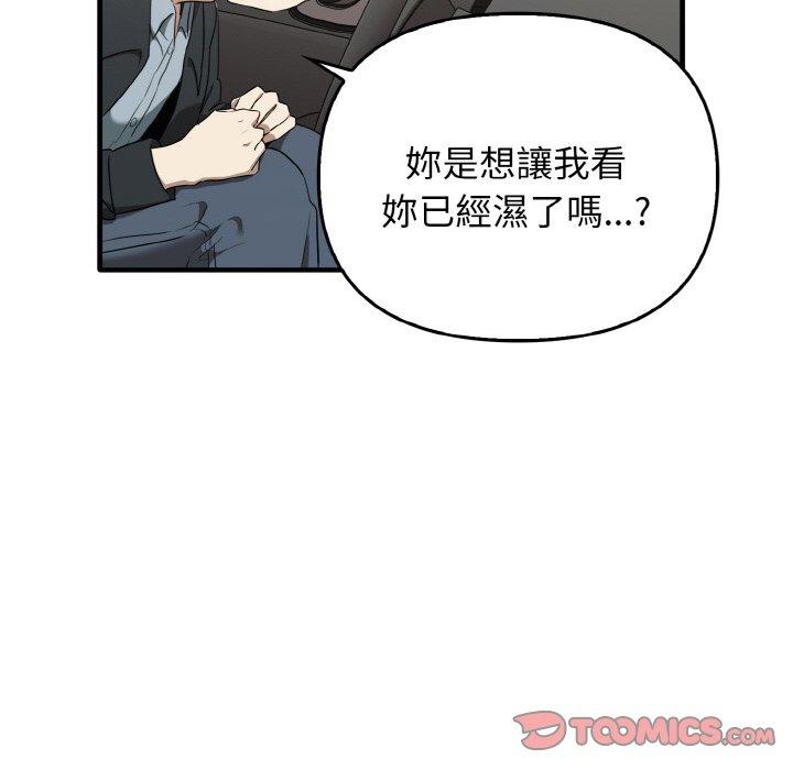 57P - 其实我很喜欢你