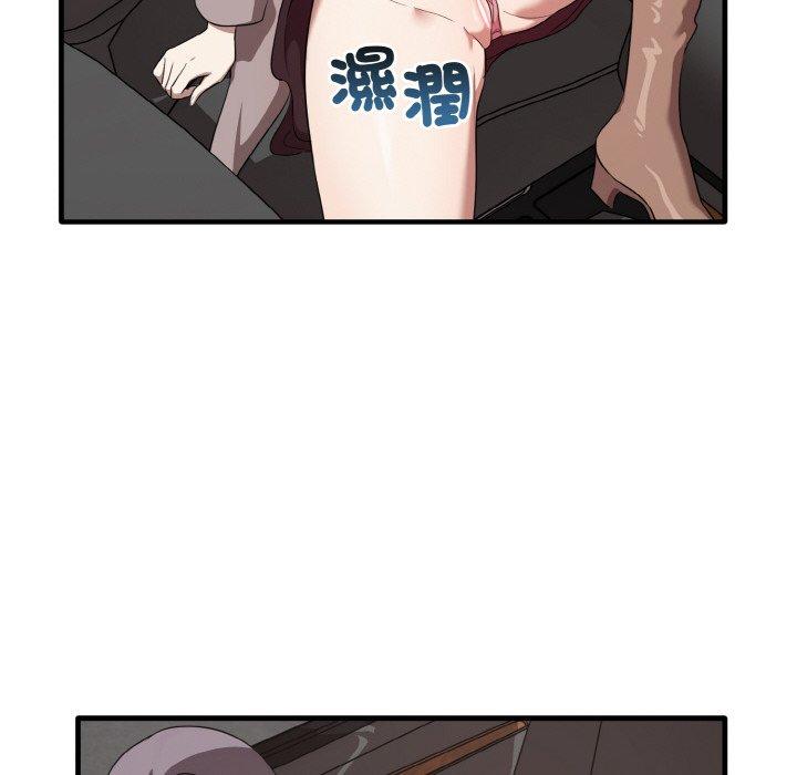 59P - 其实我很喜欢你