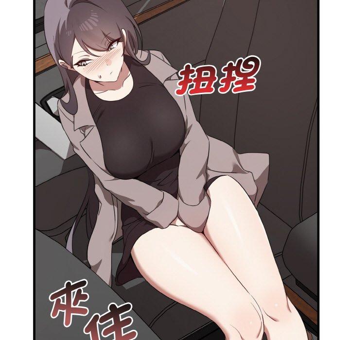 60P - 其实我很喜欢你