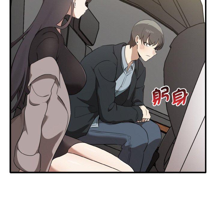 64P - 其实我很喜欢你