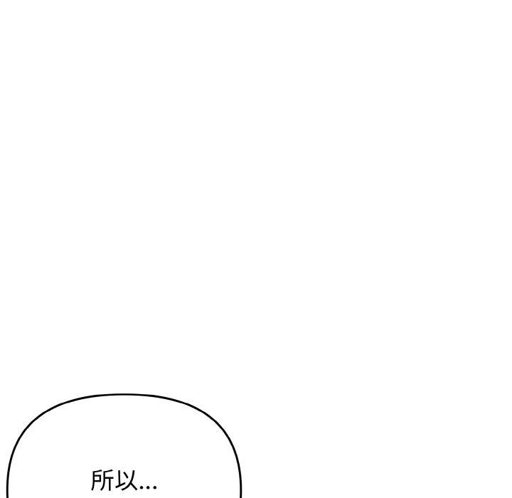 65P - 其实我很喜欢你
