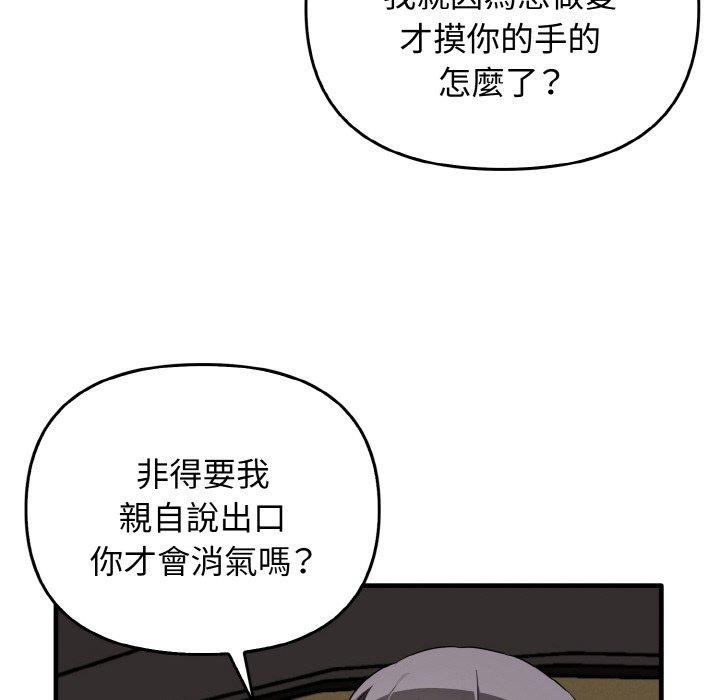 72P - 其实我很喜欢你