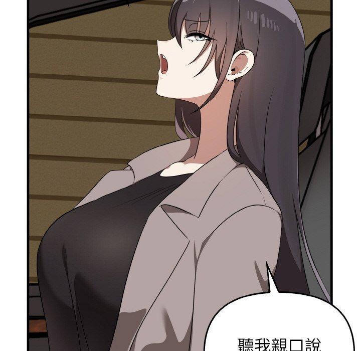 73P - 其实我很喜欢你