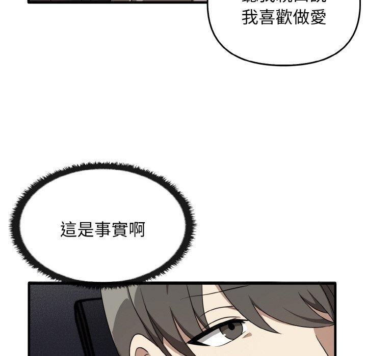 74P - 其实我很喜欢你