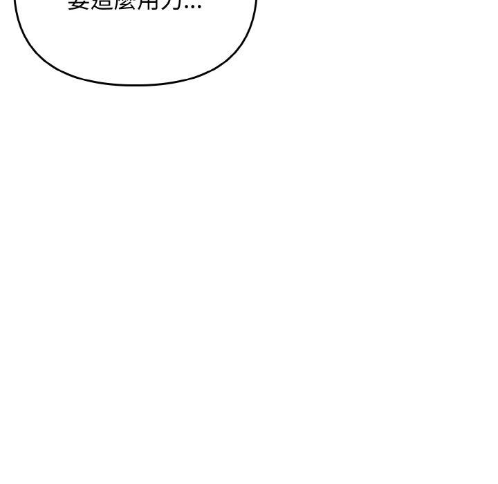 110P - 其实我很喜欢你
