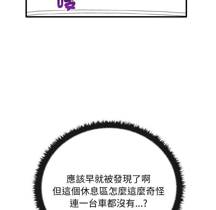 121P - 其实我很喜欢你