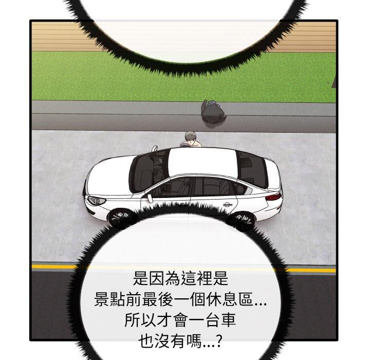 122P - 其实我很喜欢你