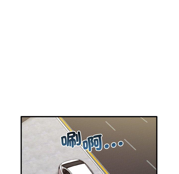 131P - 其实我很喜欢你