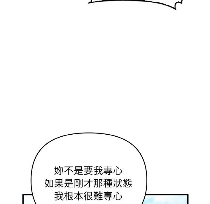137P - 其实我很喜欢你