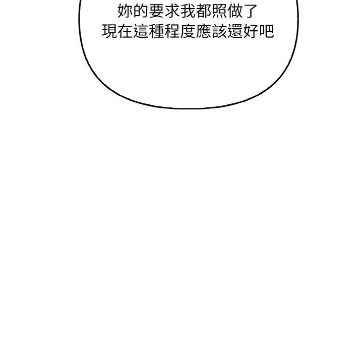 139P - 其实我很喜欢你