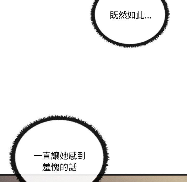 149P - 其实我很喜欢你
