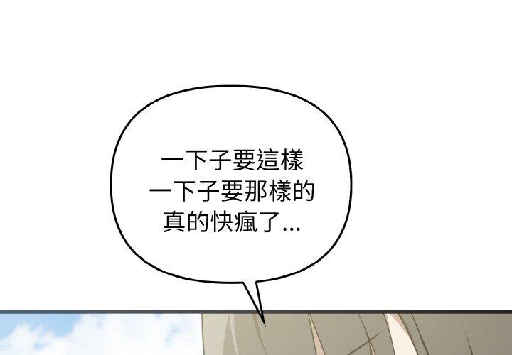 1P - 其实我很喜欢你