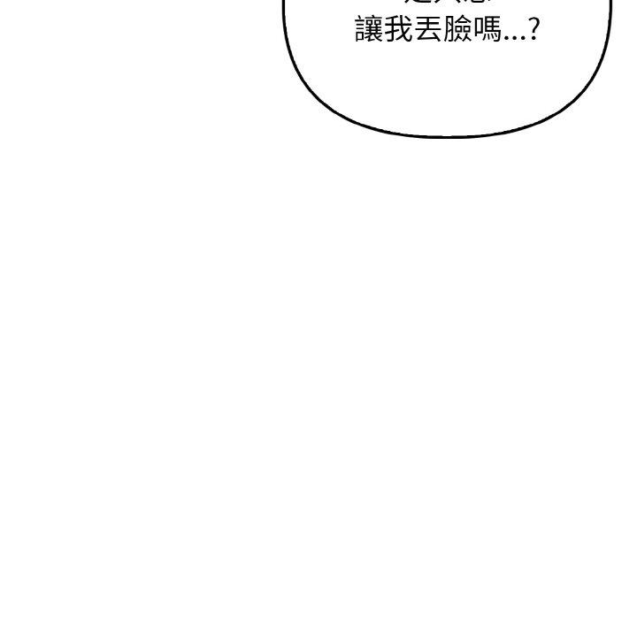 32P - 其实我很喜欢你