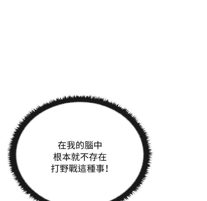 43P - 其实我很喜欢你