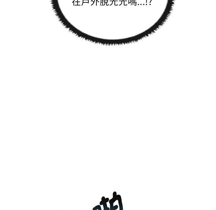 45P - 其实我很喜欢你