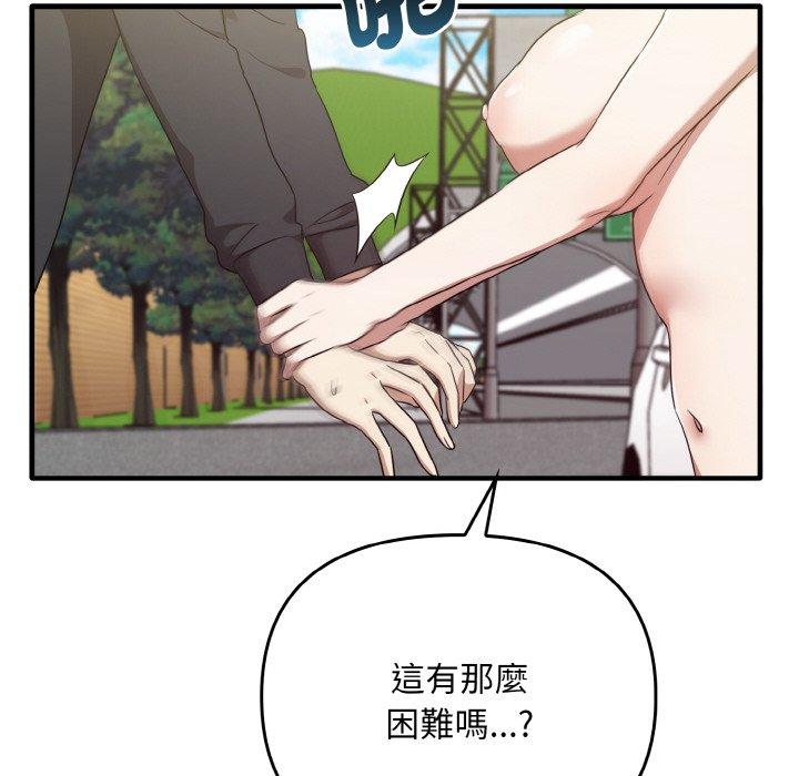 46P - 其实我很喜欢你