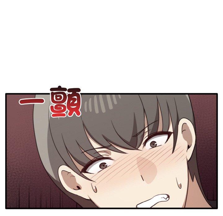 50P - 其实我很喜欢你