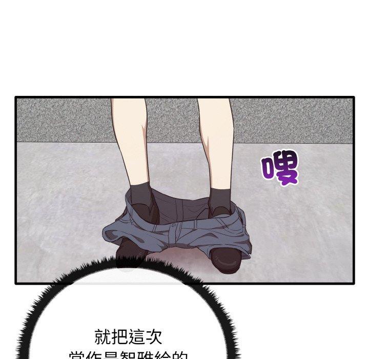 65P - 其实我很喜欢你
